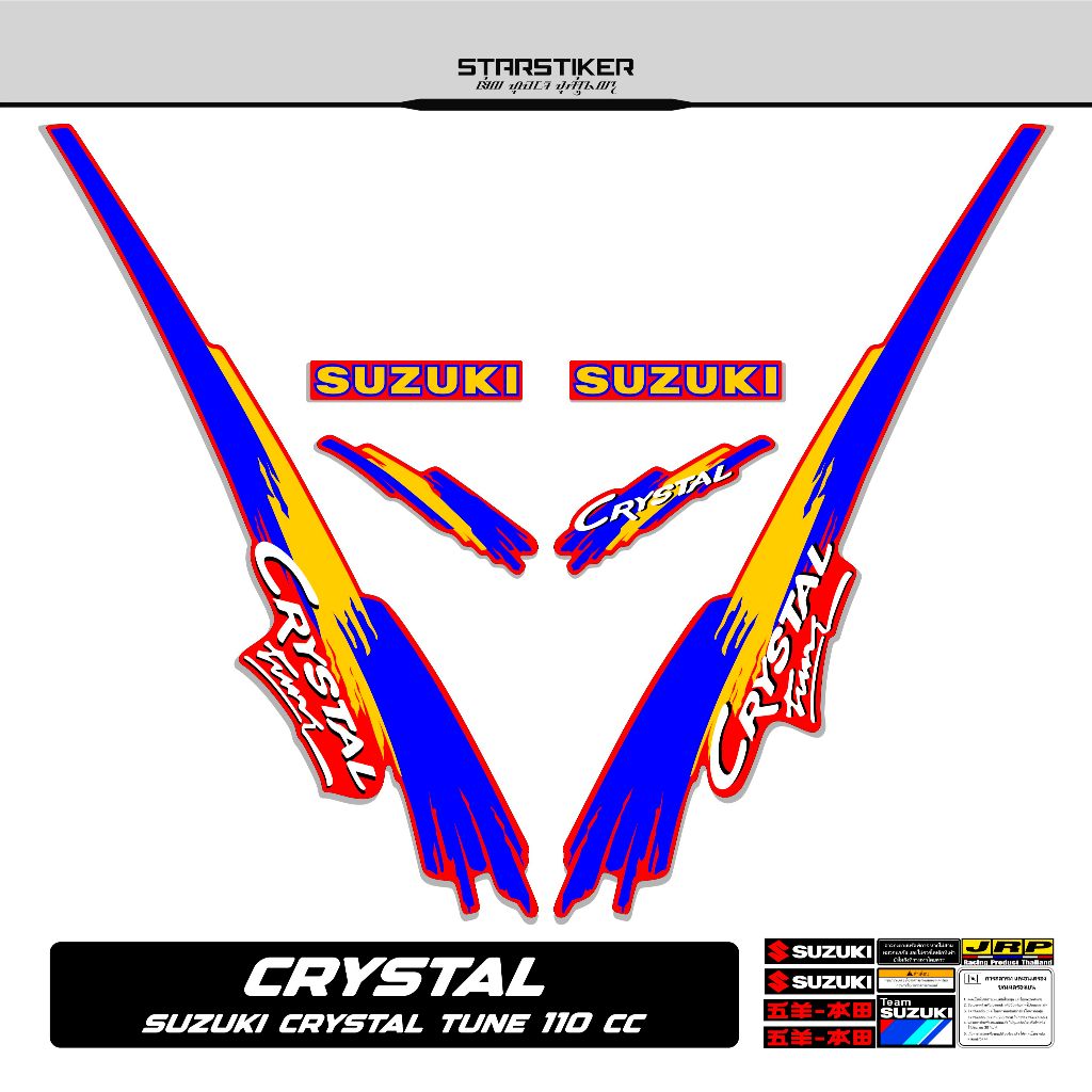 SUZUKI Striping CrystalSUZUKI Motif 15 1995 Crystal Tune Striping ...
