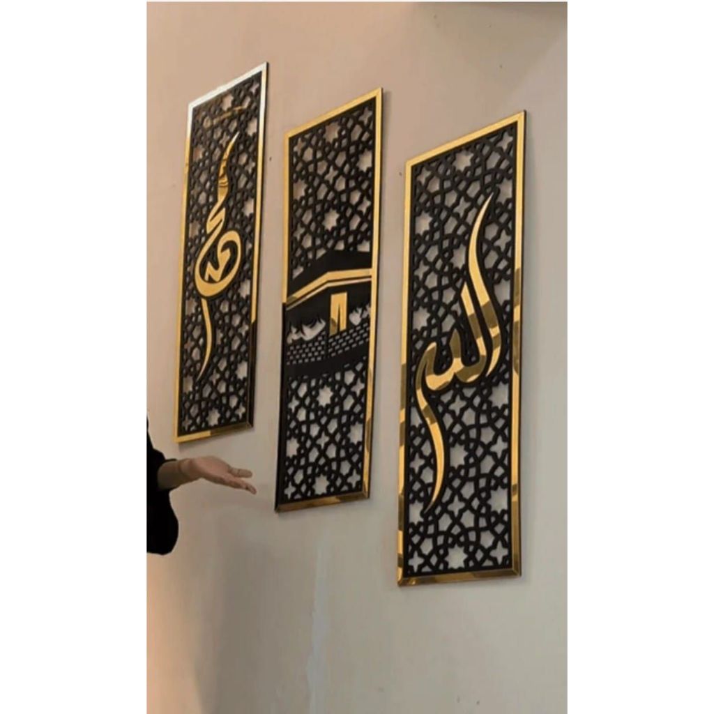 Acrylic Islamic Wall Decoration Allah Muhammad Kaaba 3 Panels | Elegant ...