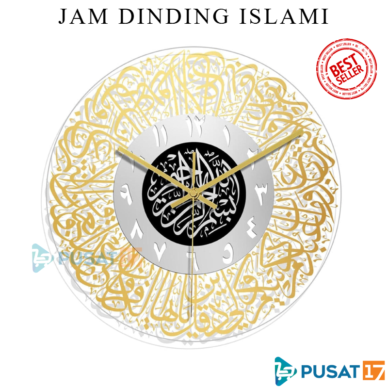 PUSAT17 JAM DINDING ISLAMI JAM DINDING KALIGRAFI JAM DINDING ARAB TULISAN KALIGRAFI ACRYLIC JAM DINDING SURAH AL IKHLAS HIASAN JAM TULISAN KALIGRAFI AL IKHLAS MASJID