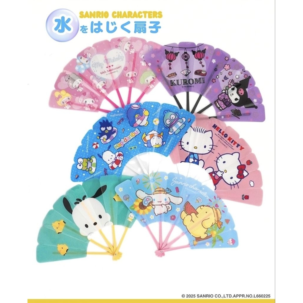 Sanrio water folding fan JapaneseOriginal | Shopee Singapore
