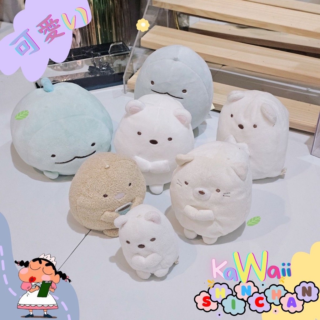 [ Rila-san ] Boneka Sumiko Gurashi original PL