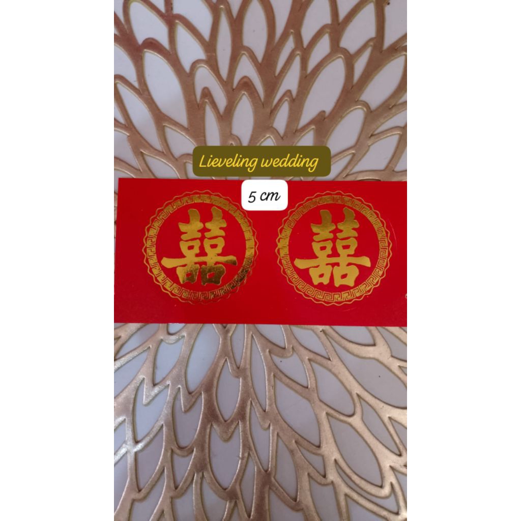 Round sangjit sticker 5x5cm sangjit sticker | Shopee Singapore