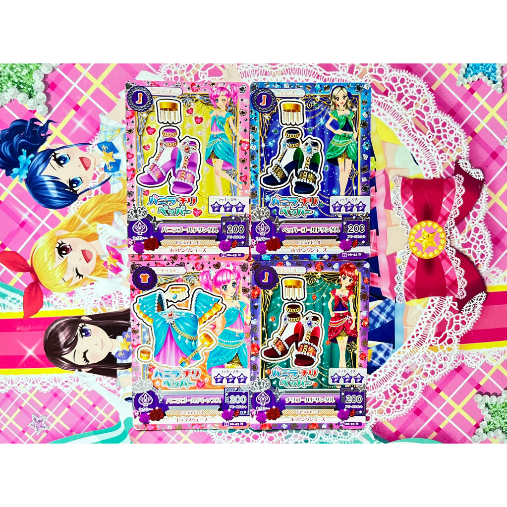 Original Aikatsu Card Japanese Unit Vanilla Chili Pepper Gold Madoka ...