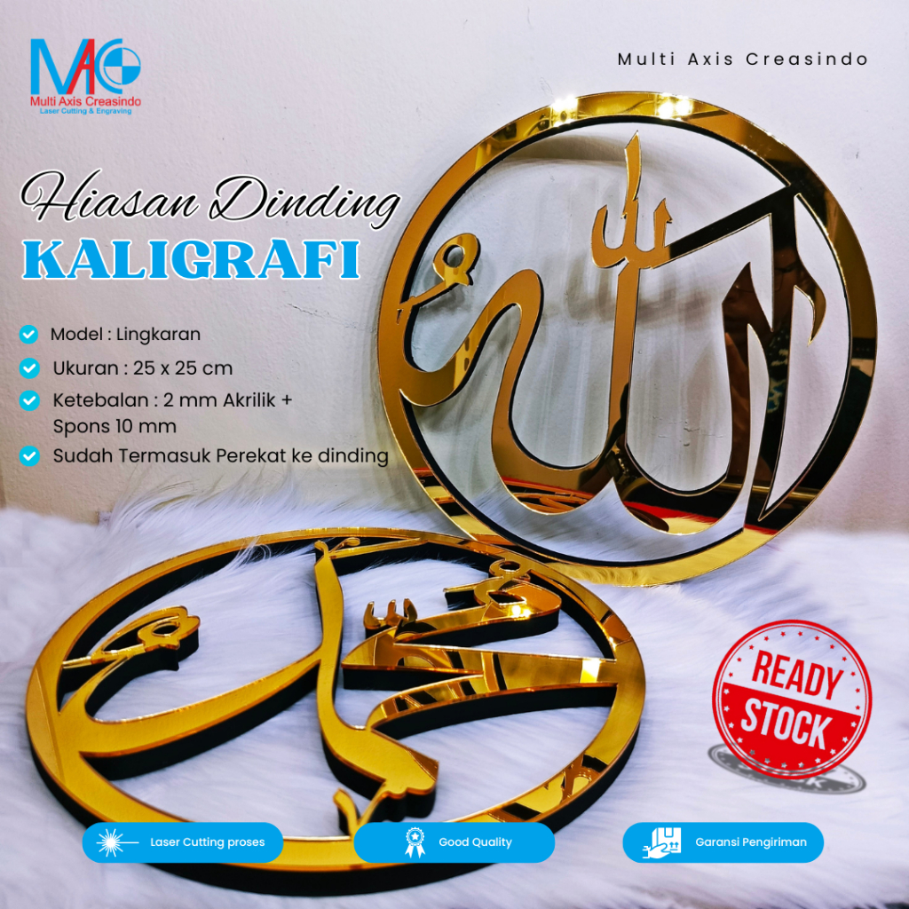 1 Set of Acrylic Calligraphy Wall Decorations of Allah Muhammad Islamic ...
