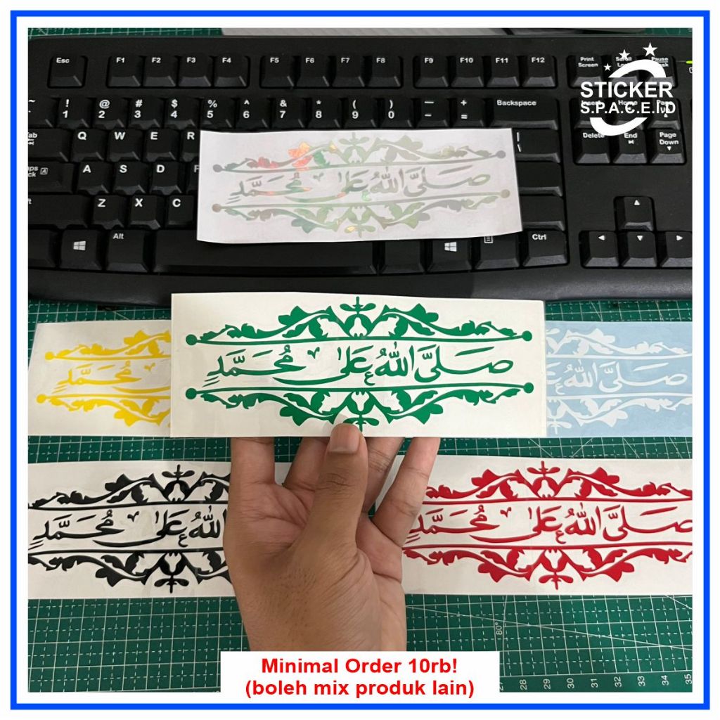 ISLAMIC CUTTING CALLIGRAPHY SHOLAWAT STICKER | Shopee Singapore