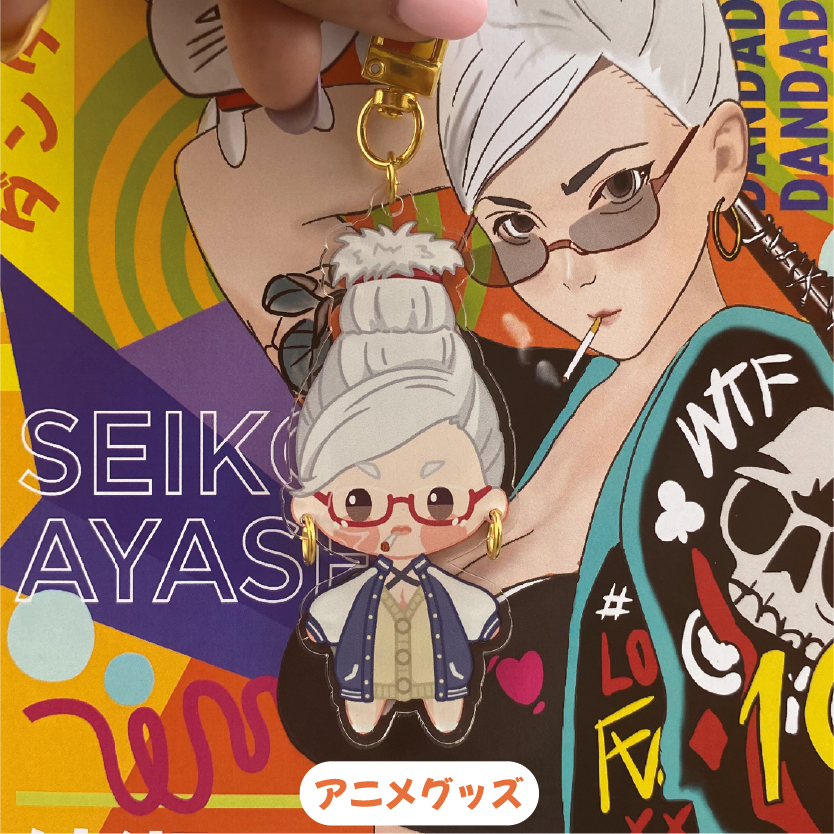 Animeguzzu SEIKO AYASE DANDADAN KEYCHAIN WITH EARING | Shopee Singapore