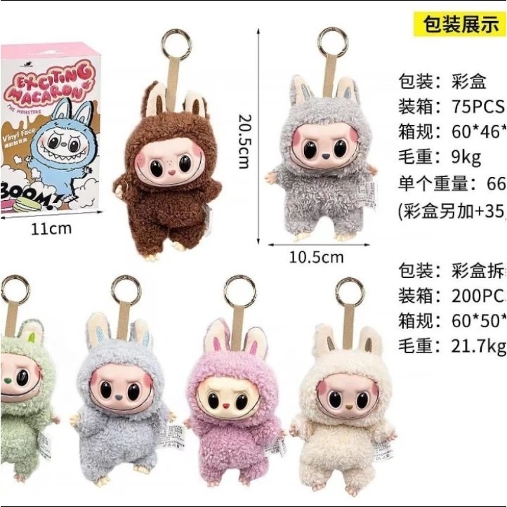 GANTUNGAN Labubu Viral Monster KeyChain Bag Charm KeyChain Labubu Id 11134207 7rasb