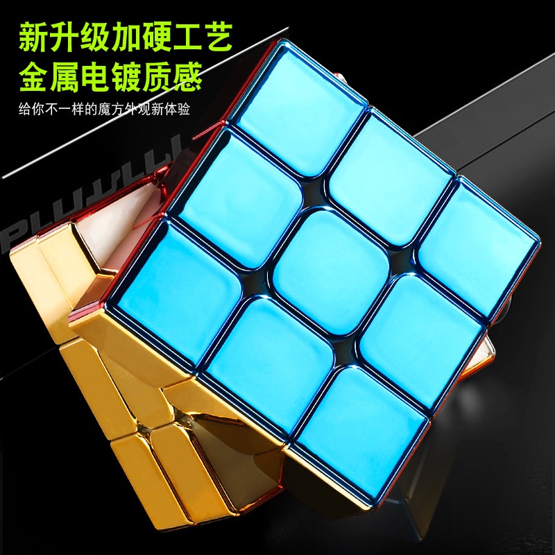Rubik 3x3 2x2 4x4 Metallic Stickerless Brand Shengso Rubik | Shopee ...