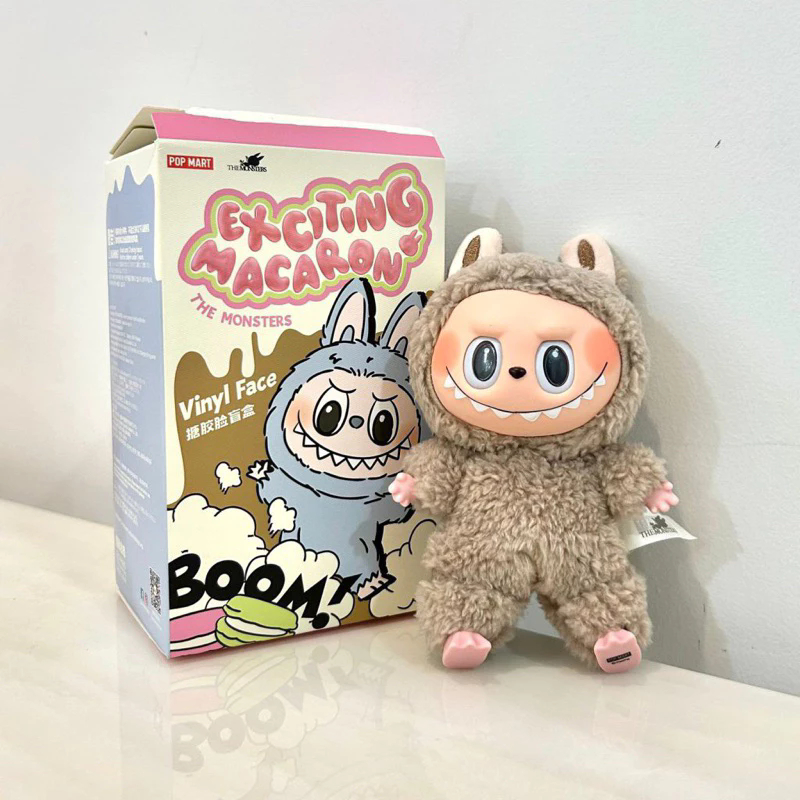 A+1:1 Labubu Exciting Macaron Keychain Labubu SECRET BOX Mirroring