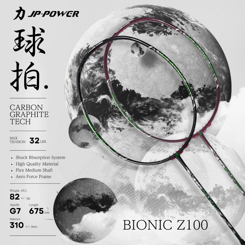 JP POWER Badminton Racket Bionic Z100 Woven Carbon Original 5U Head ...