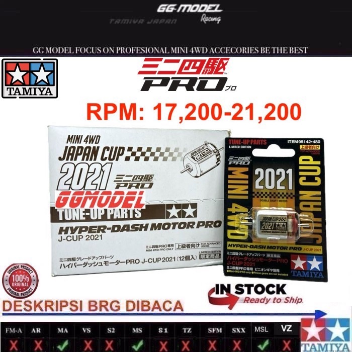 TAMIYA 95142 HYPER DASH MOTOR PRO J-CUP 2021 (12PCS/BOX) | Shopee Singapore