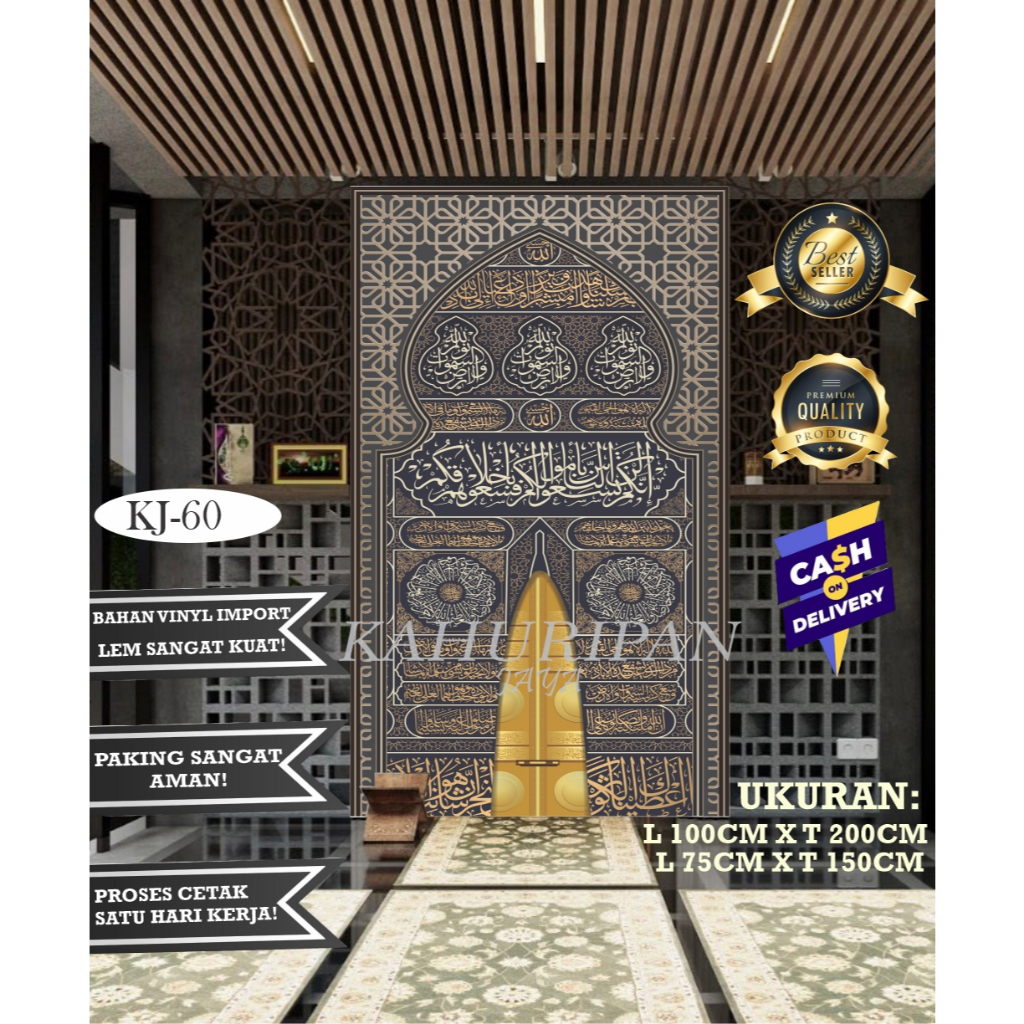 Mihrab/home Prayer Room Mihrab Sticker/Mihrab Sticker Size 100cm Width ...