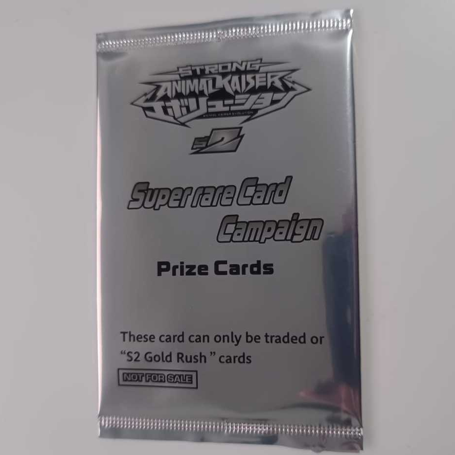 animal kaiser super rare card campaign Super Rare Card Campaign | Animal Kaiser Wiki