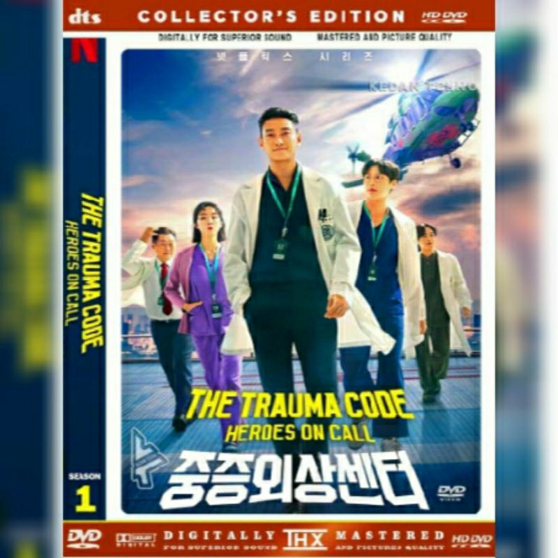 FILM CASSETTE THE TRAUMA CODE HEROES ON CALL .2025 - NEWEST - HD ...