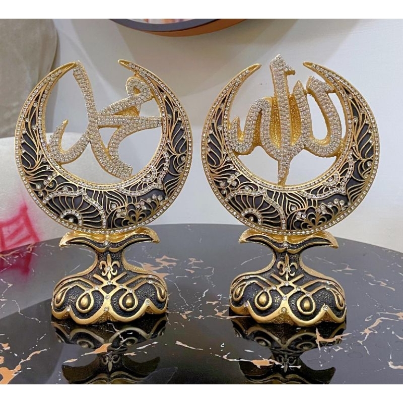 Table display/table decoration lafadz Allah Muhammad moon shape Mecca ...