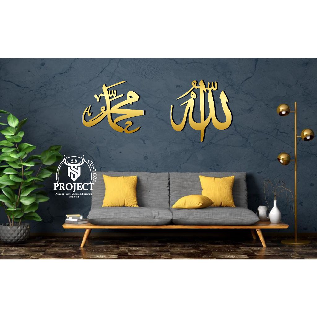 Premium Acrylic Wall Decoration Allah Muhammad Calligraphy Gold Silver ...