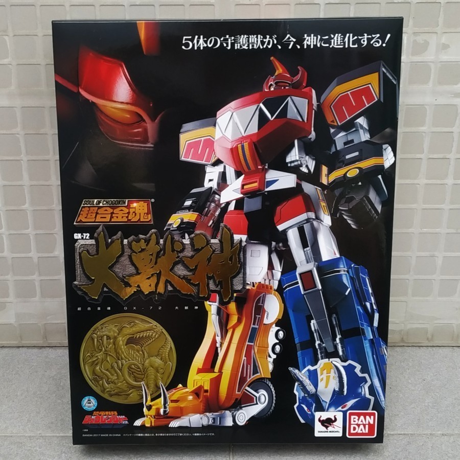 Soul of chogokin gx-72 SOC Bandai mmpr power rangers robot megazord ...