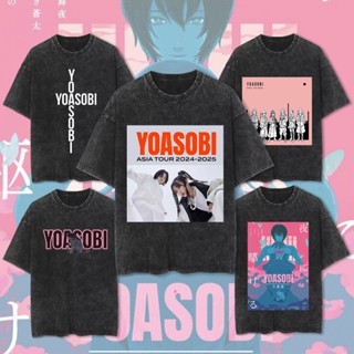 Buy yoasobi shirt At Sale Prices Online - July 2025 | Shopee