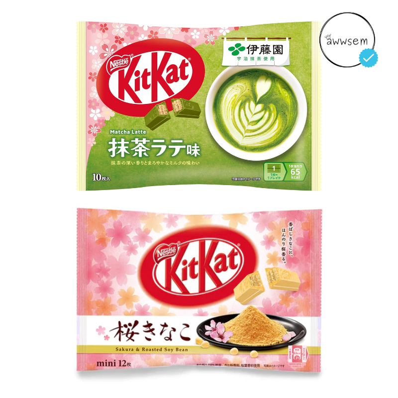 [LIMITED Edition] KitKat Sakura Matcha Late Original Japan | Shopee ...