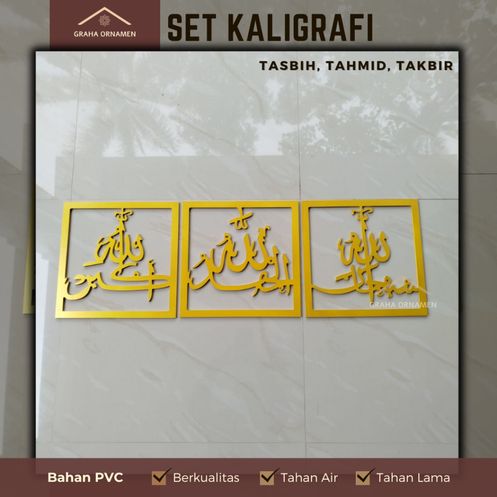 Minimalist Home Calligraphy Wall Decoration Set of 3 Words of Allah ...