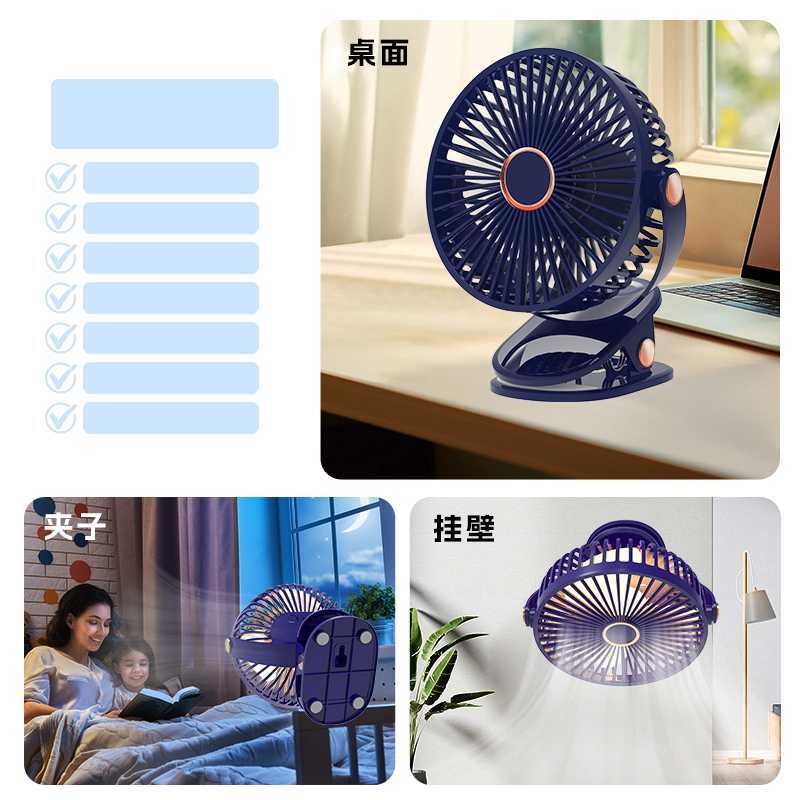 【BIG.ST88】Kipas Angin Jepit USB Clip Mini Fan Rotating Kipas Angin Meja Mini Jepit Portable LED Display Portable Fan - Gambar 2