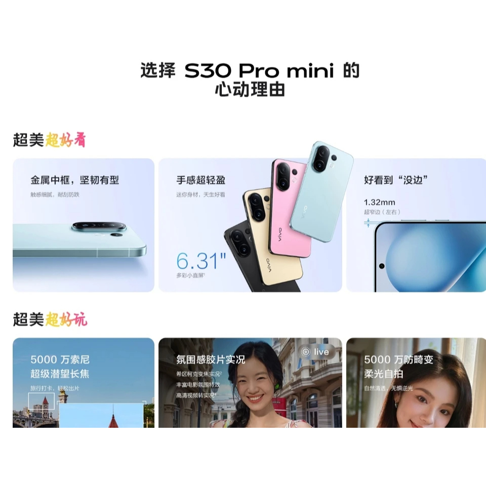 Vivo S30 Pro Mini 5G Android 15 6.31'' AMOLED 120HZ 6500mAh 90W 50MP - Gambar 3