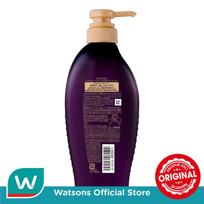 Tsubaki Premium Ex Hair Fall Care & Repair Shampoo 450ml - Gambar 3