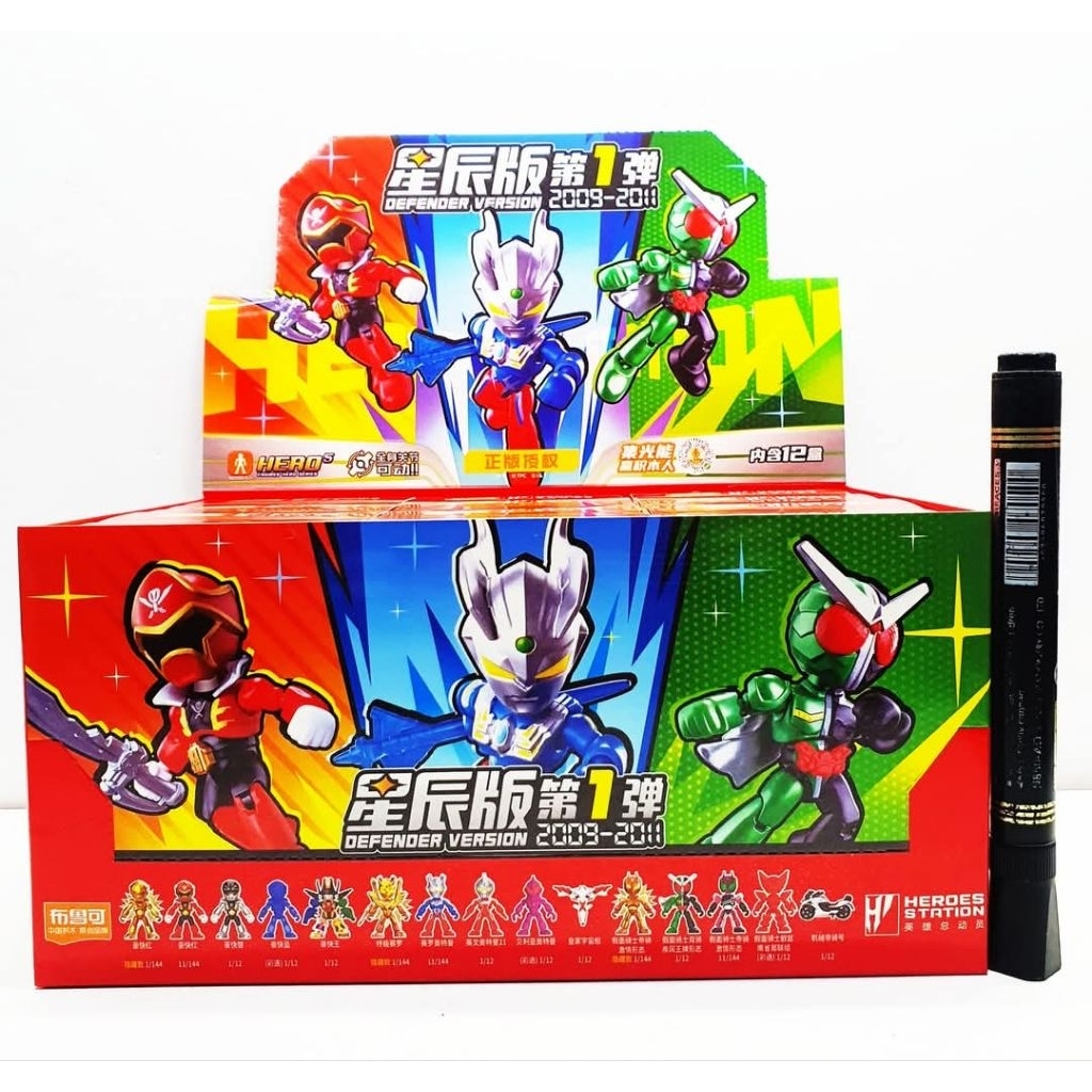 Blokees hero station version 01 blind box power rangers ultramanAction ...