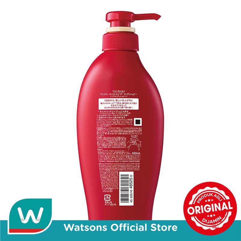 Tsubaki Premium Moist & Repair Conditioner 450ml - Gambar 3