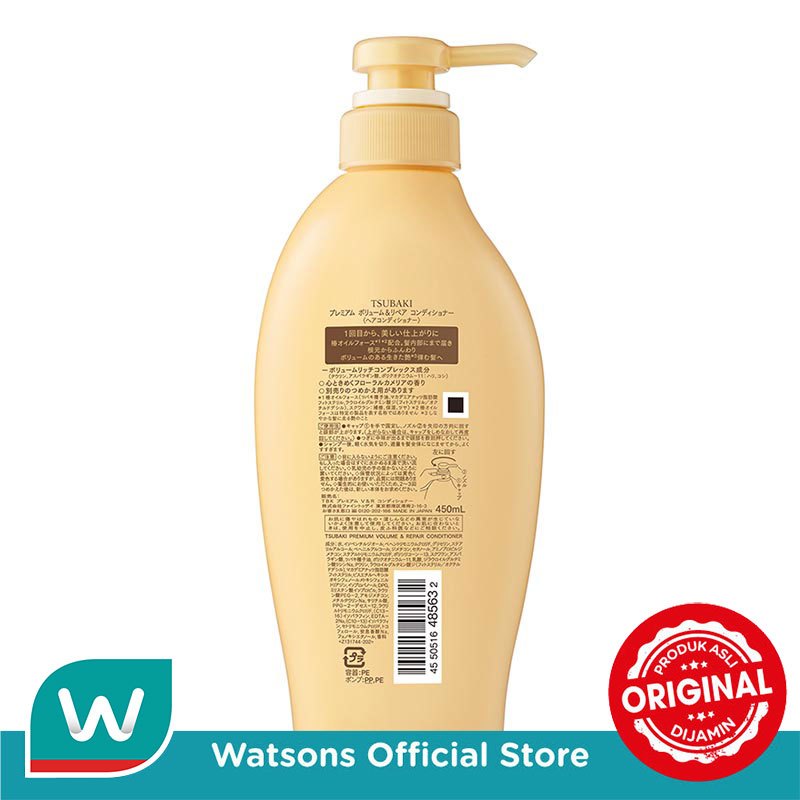Tsubaki Premium Volume & Repair Conditioner 450ml - Gambar 3