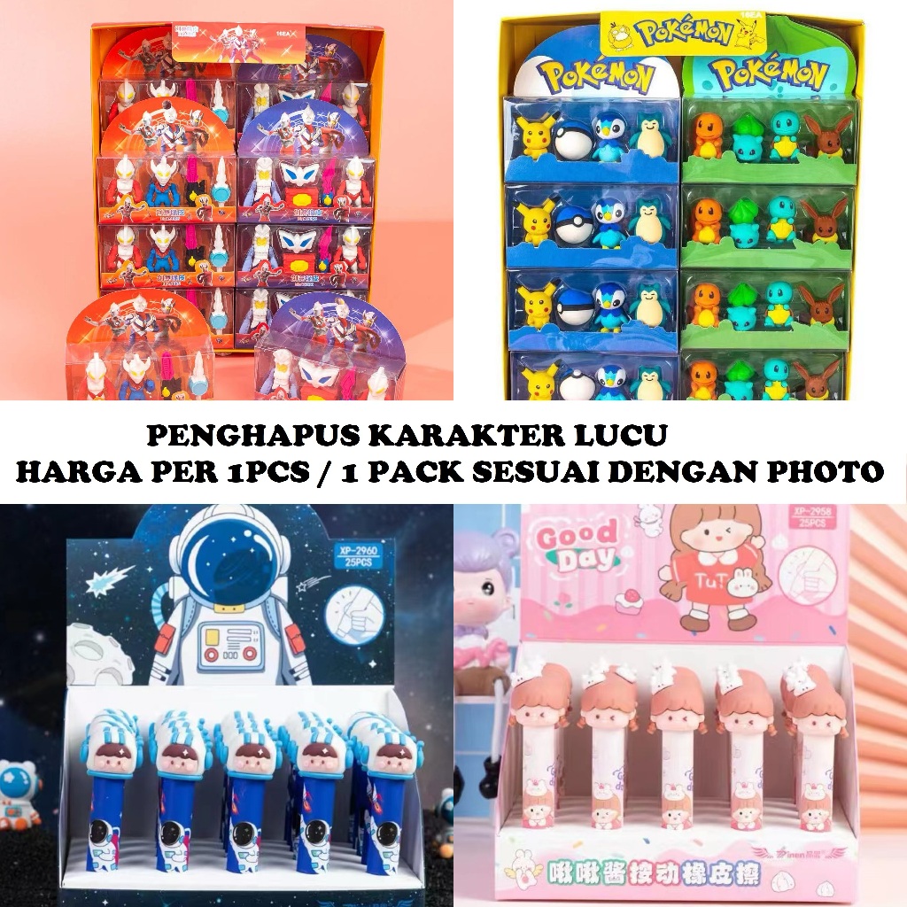 (PRICE 1PCS) CHARACTER PENCIL ERASER pumpkin stitch sanrio melody ...