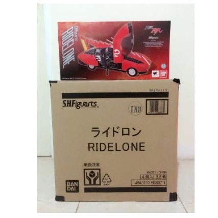 SHF RIDORON (KAMEN RIDER BLACK RX car) | Shopee Singapore