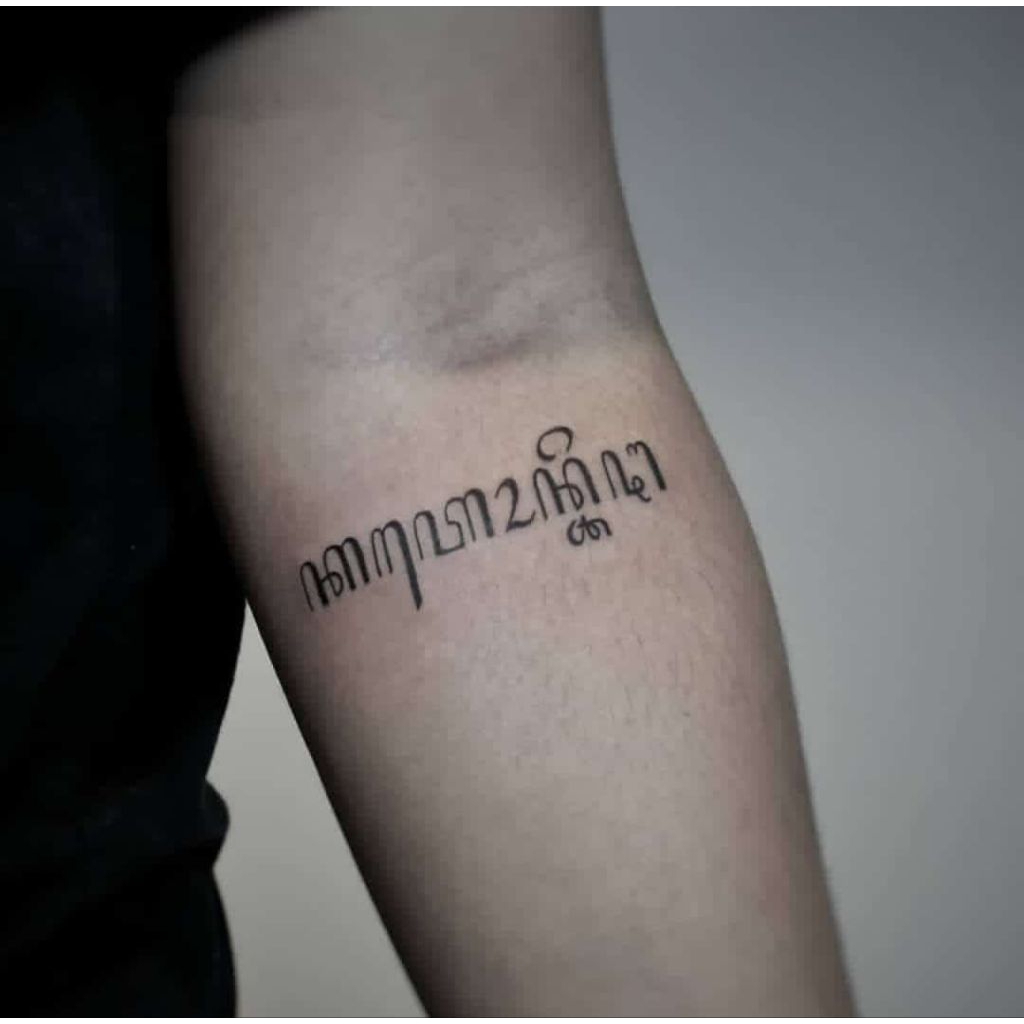 Temporary Tatto Javanese Script Temporary tattoo Javanese script Henna ...