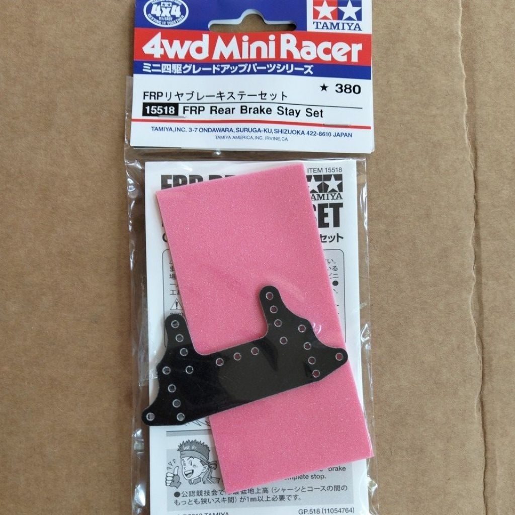 Tamiya 15518 frp rear brake stay set w pink sponge 2mm | Shopee Singapore