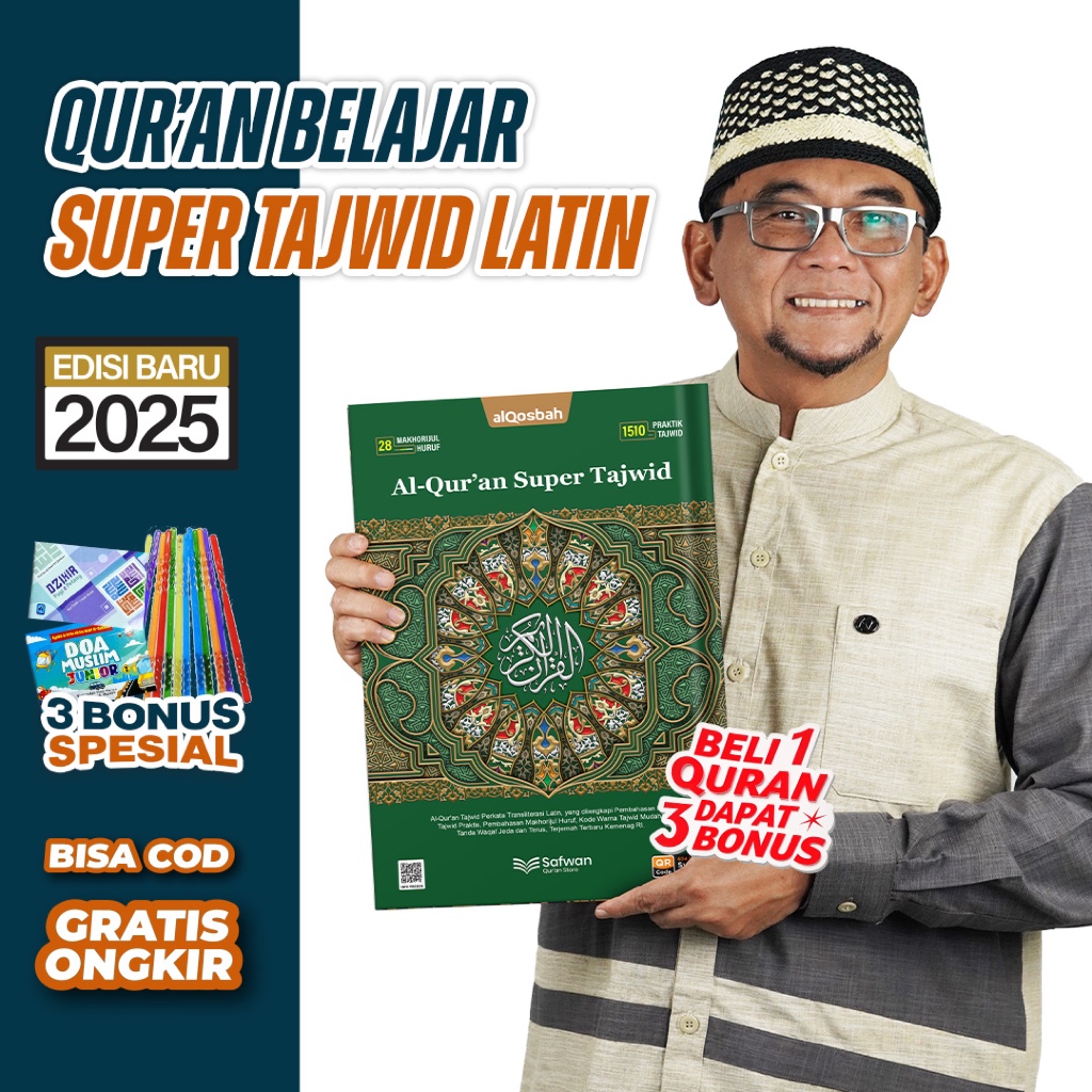Safwan - Large Al Quran 30 Juz Translated Words Multicolor Al Quran ...