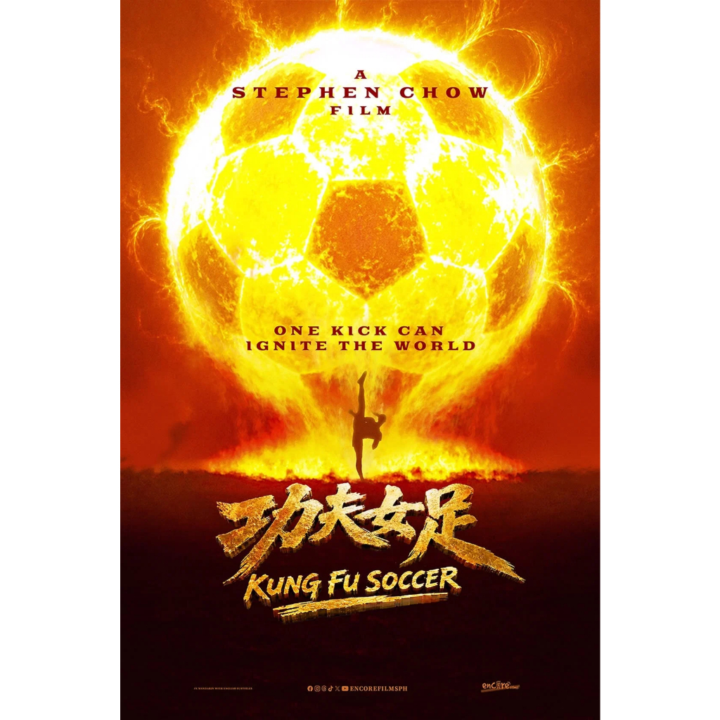 Kung Fu Soccer (2026) | Shopee Singapore