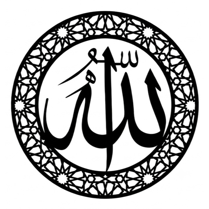 Hiasan Dinding Kaligrafi Allah Muhammad Akrilik gold 2mm - Gambar 2
