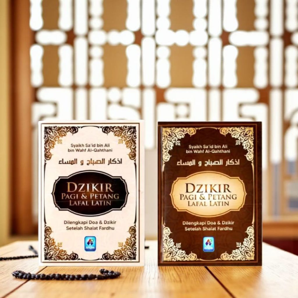 Book of Dhikr Morning and Evening Latin and Translation of Shaykh Said ...