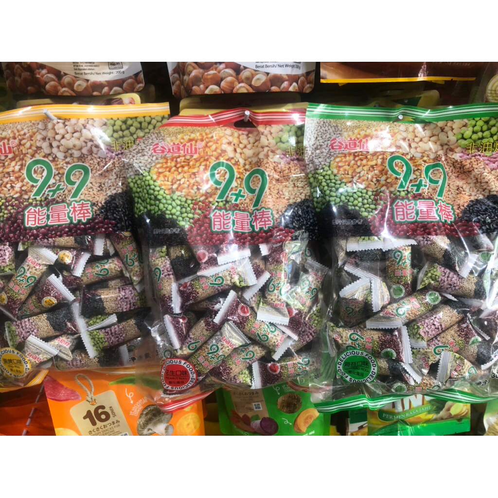 Keke Girl Energy Bar 9+9 Rice Crackers 300g / Rice Crackers Peanut Roll ...