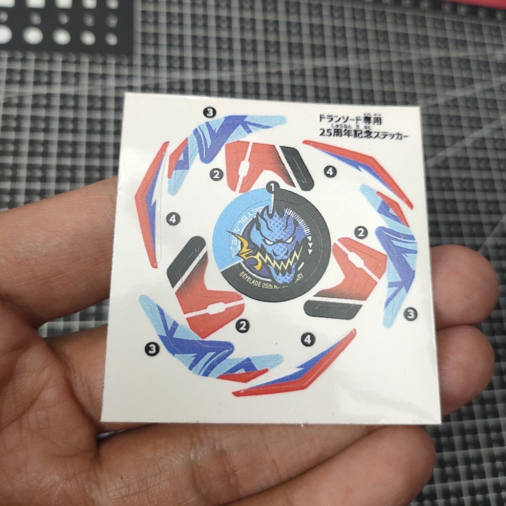 cutting-sticker-for-beyblade-x-dransword-shopee-singapore