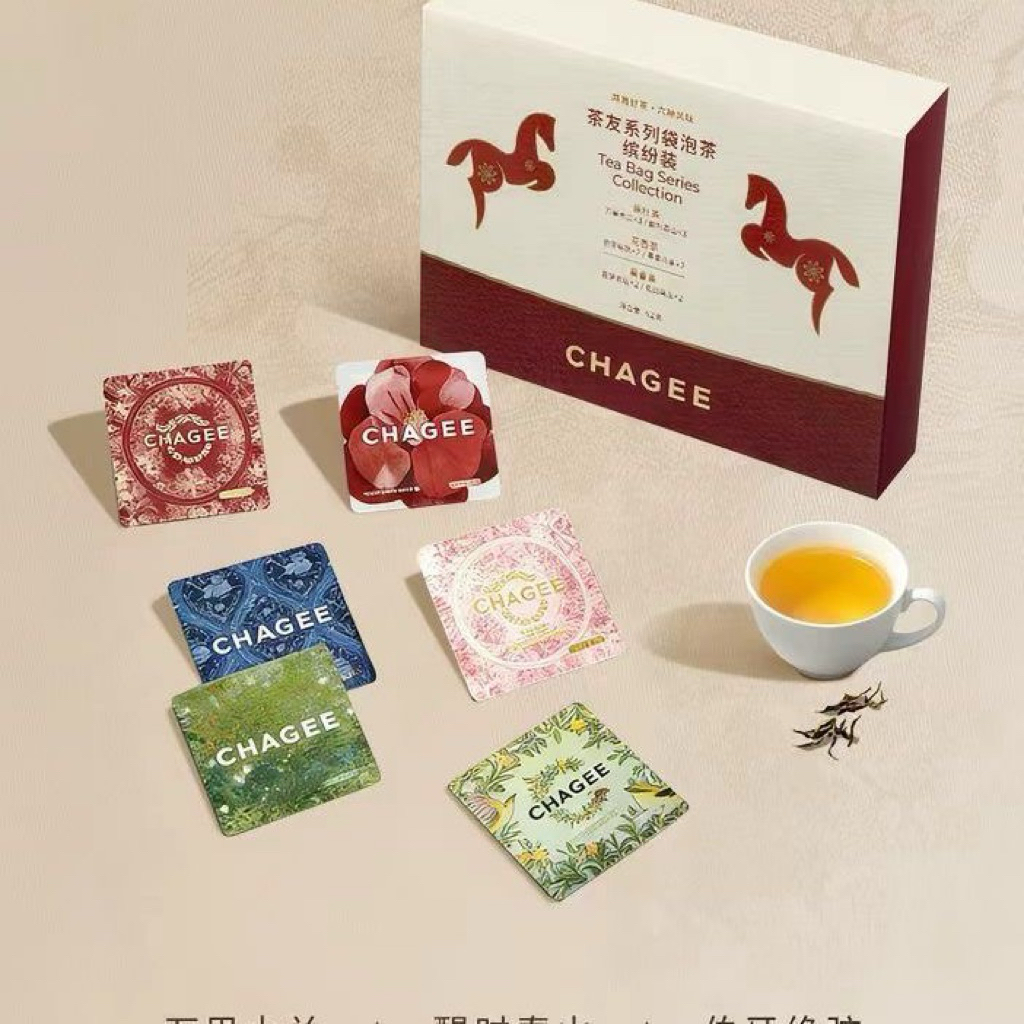 Buy chagee tea Products At Sale Prices Online - August 2026 | Shopee ...
