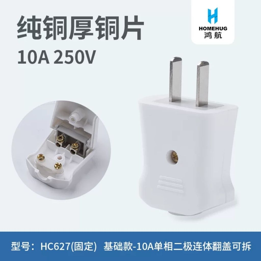 AEBDG 2-Pin Electrical Plug Over Plug Japan China Taiwan USA Australia ...