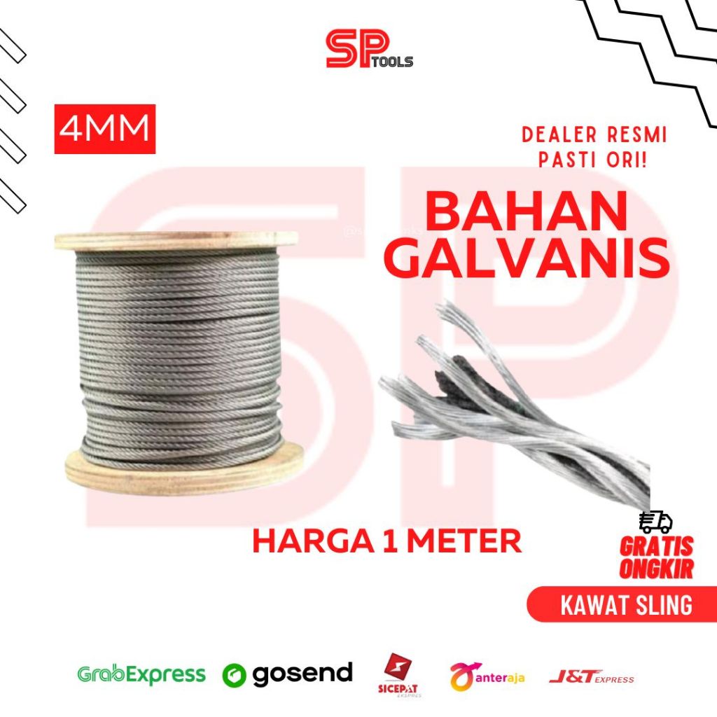 WIRE SLING CABLE SELING MULTI-PURPOSE WIRE ROPE 4MM GALVANIZED HC [1 ...