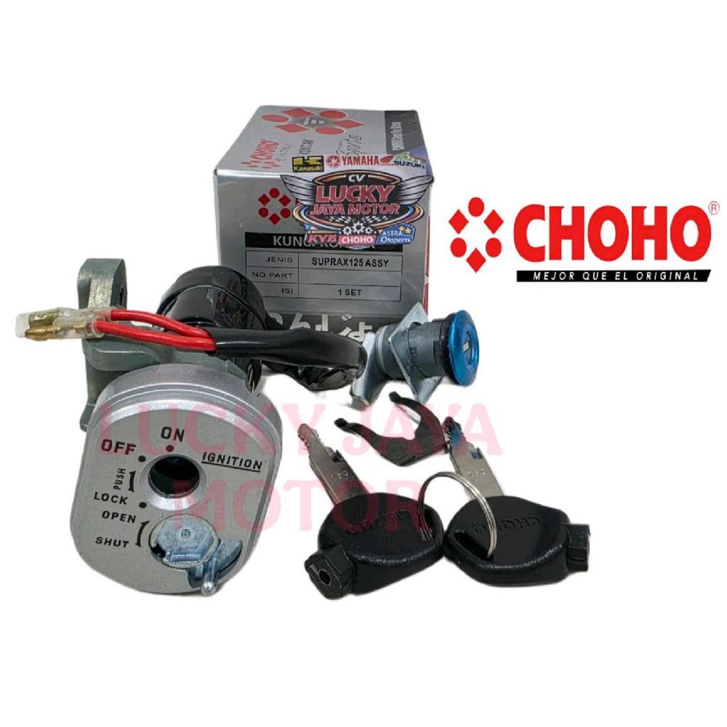 OLD SUPRA X 125 CARBON CONTACT KEY ASSY CHOHO | Shopee Singapore