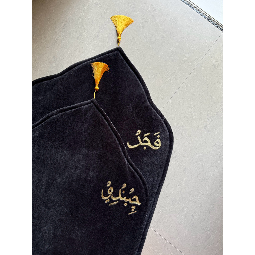 King - BIG SIZE Premium Dome Soft Prayer Rug with Arabic Name Engraved ...