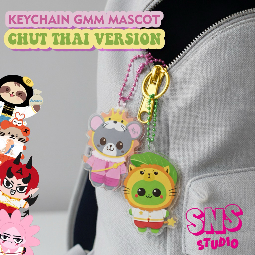 GMM KEYCHAIN CHUT THAI EDITIONMaskot | Shopee Singapore