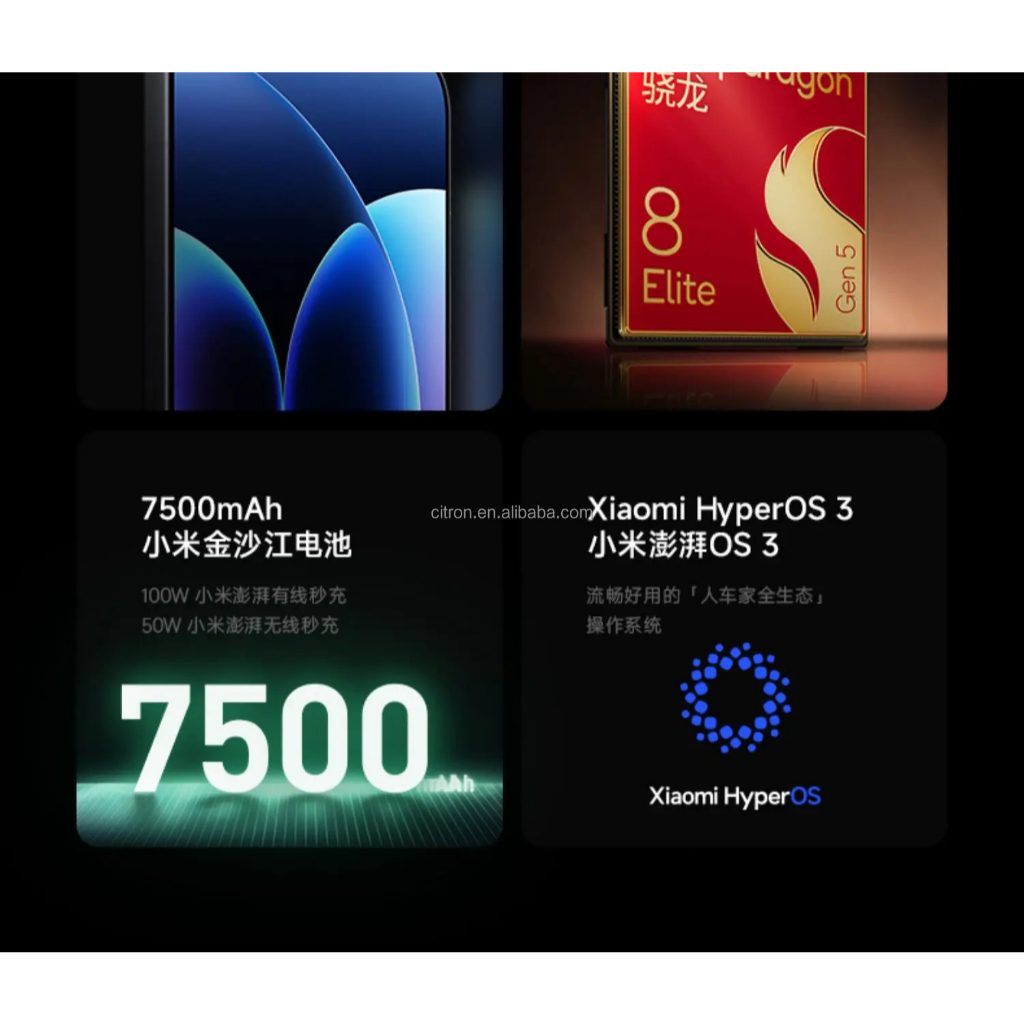 Xiaomi 17 Pro Max 5G 6.9'' 120HZ Leica Light Master potret Snapdragon 8 Elite Gen 5 7500mAH 100W - Gambar 3