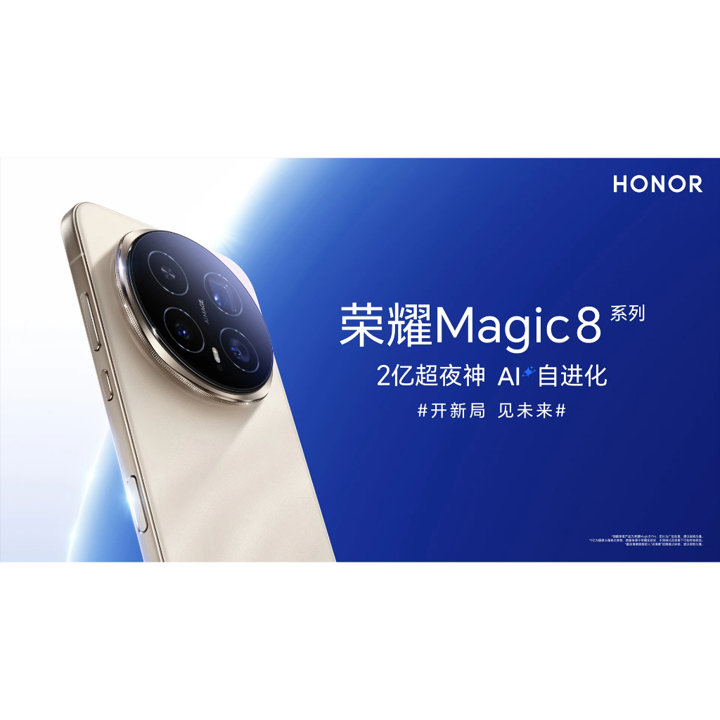 Honor Magic 8 Pro 5G 6,71''OLED 120HZ Snapdragon 8 Elite Gen 5 7200mAh 120W - Gambar 2