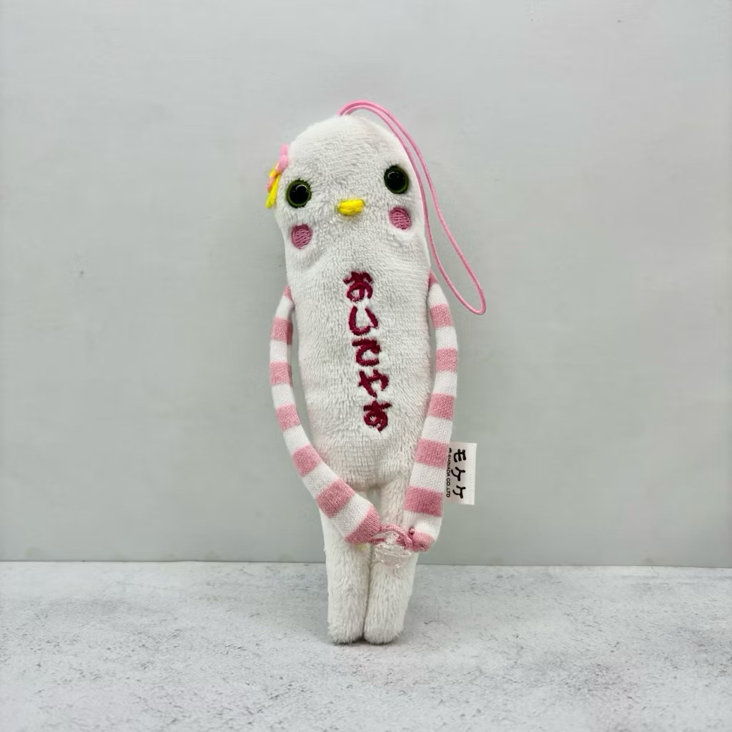 Trinkets Plush Mokeke | Trinkets Japan | Shopee Singapore