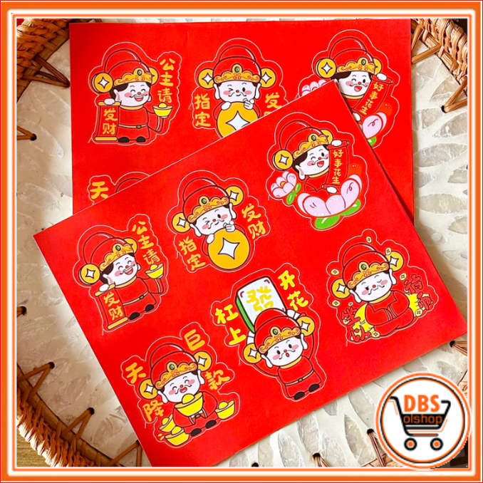 DBS - HW252 Chinese New Year Stickers Chinese New Year Sticker/ Horse ...
